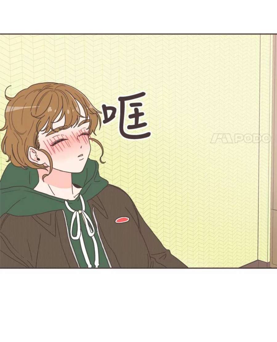 取向狙击的她3.和学长谈心