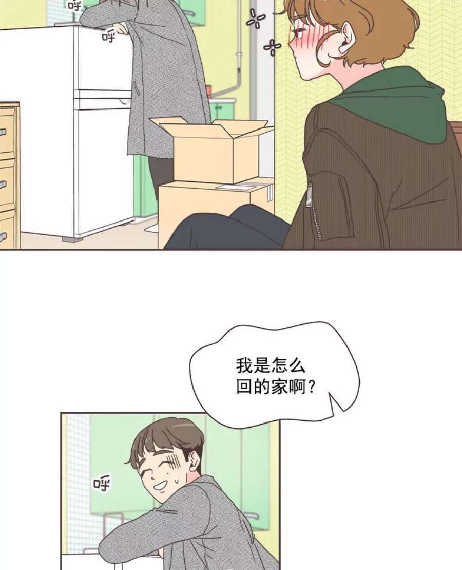 取向狙击的她3.和学长谈心