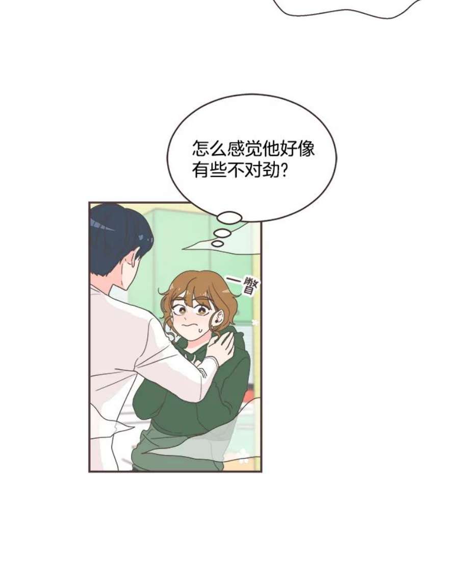 取向狙击的她4.意外的“同居”