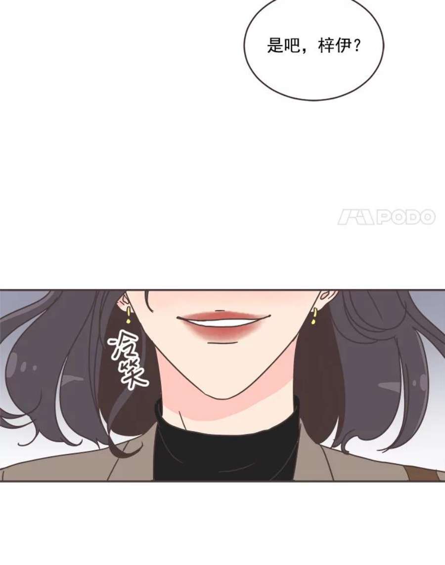 取向狙击的她4.意外的“同居”