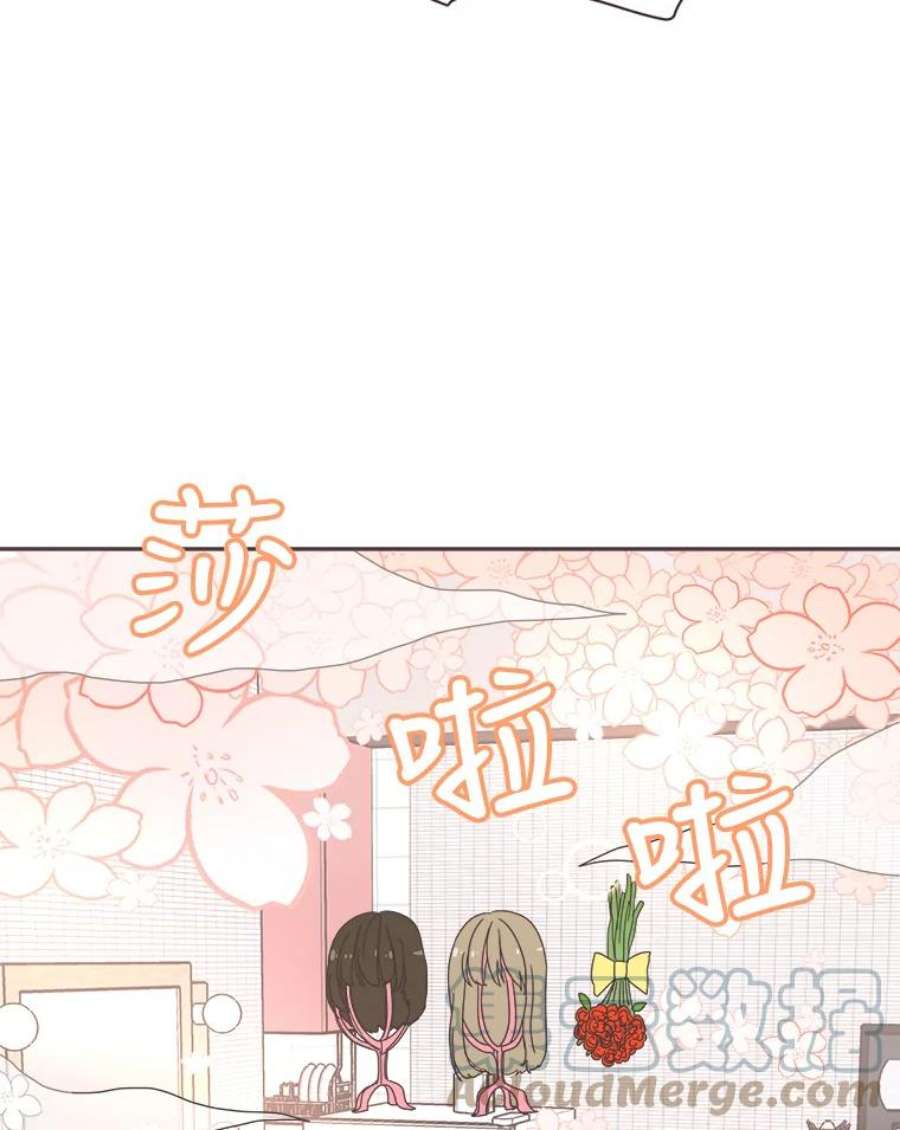 取向狙击的她4.意外的“同居”