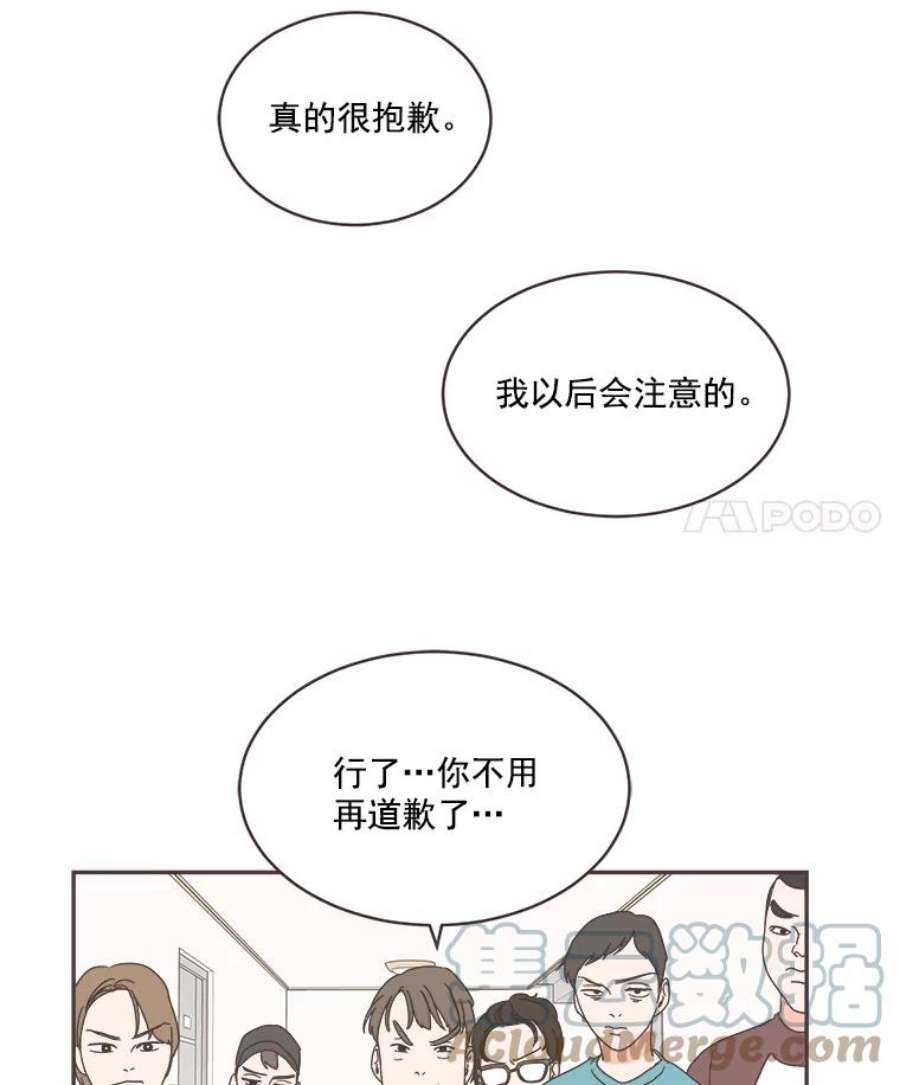 取向狙击的她4.意外的“同居”