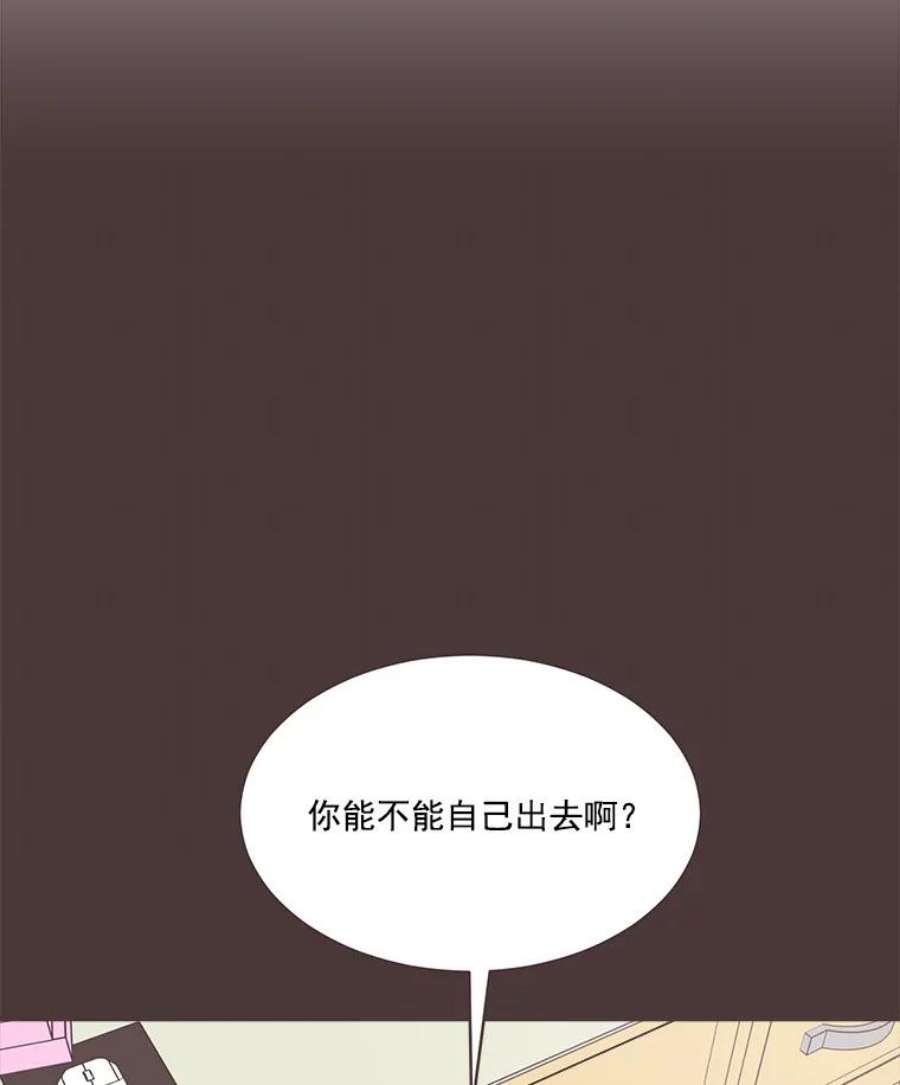 取向狙击的她4.意外的“同居”