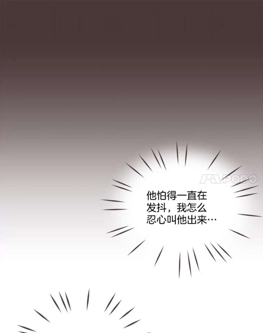 取向狙击的她4.意外的“同居”