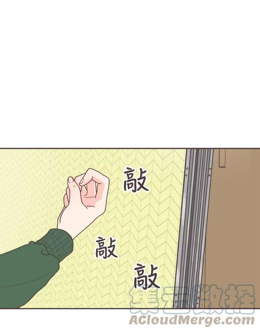 取向狙击的她4.意外的“同居”