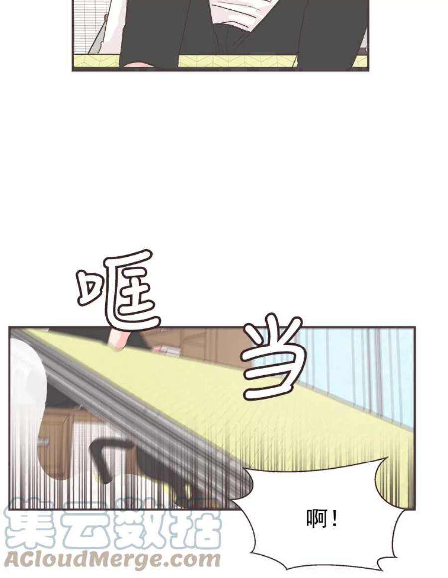 取向狙击的她4.意外的“同居”