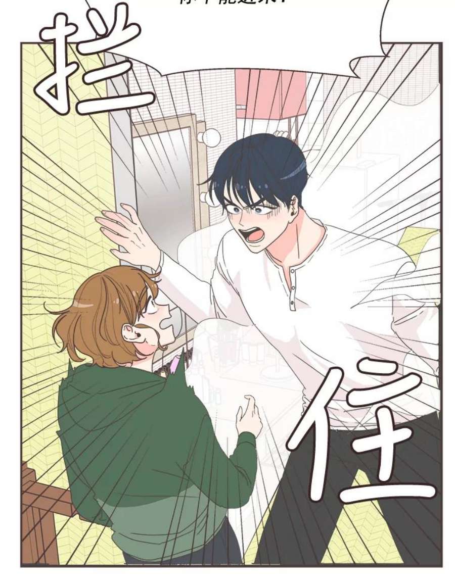 取向狙击的她4.意外的“同居”