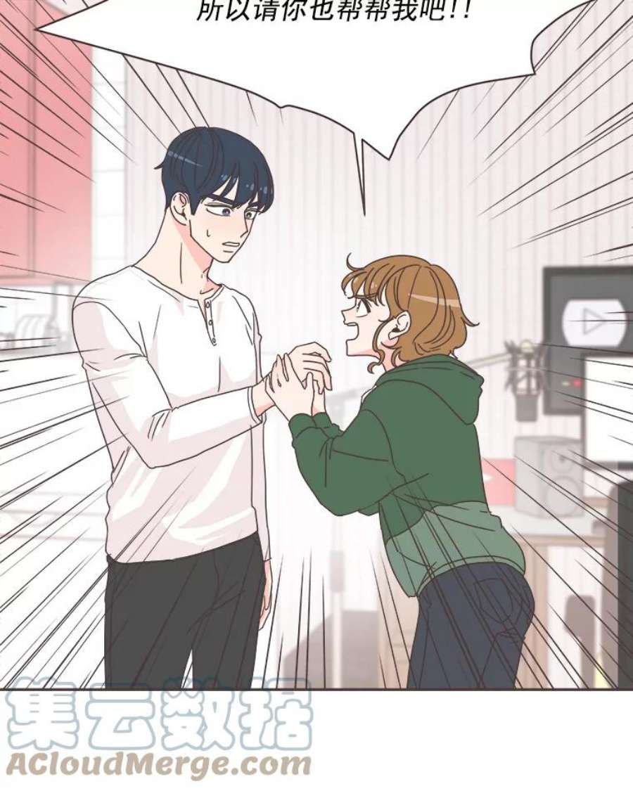 取向狙击的她4.意外的“同居”