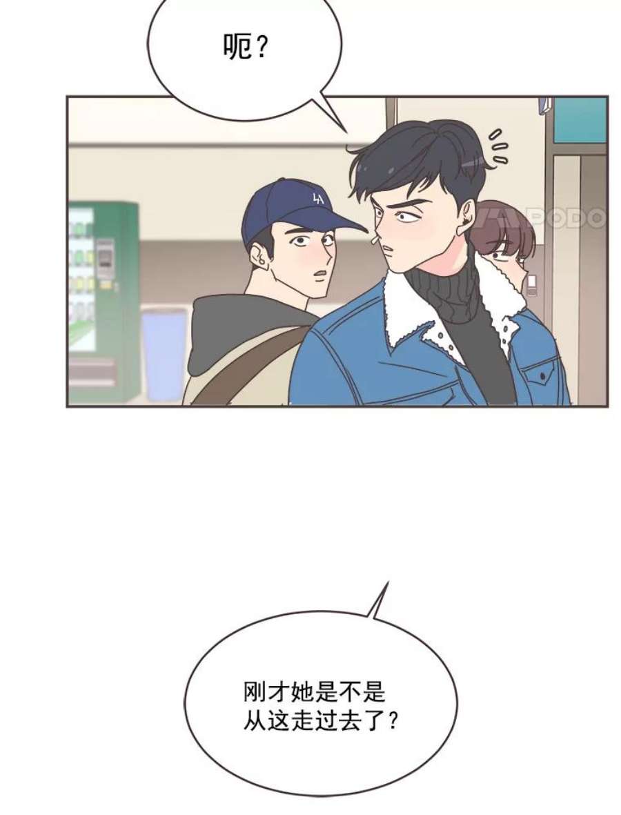 取向狙击的她4.意外的“同居”