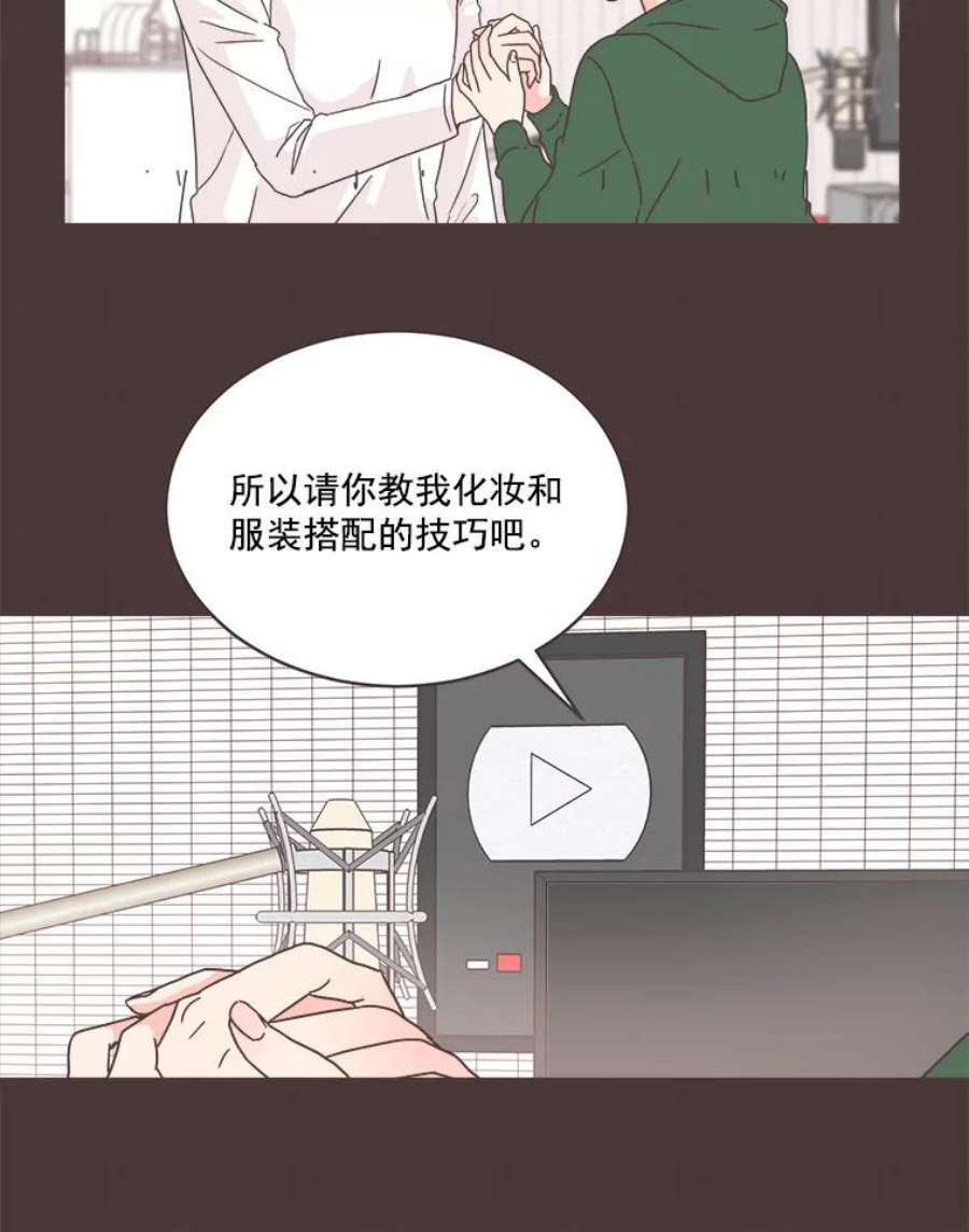 取向狙击的她4.意外的“同居”