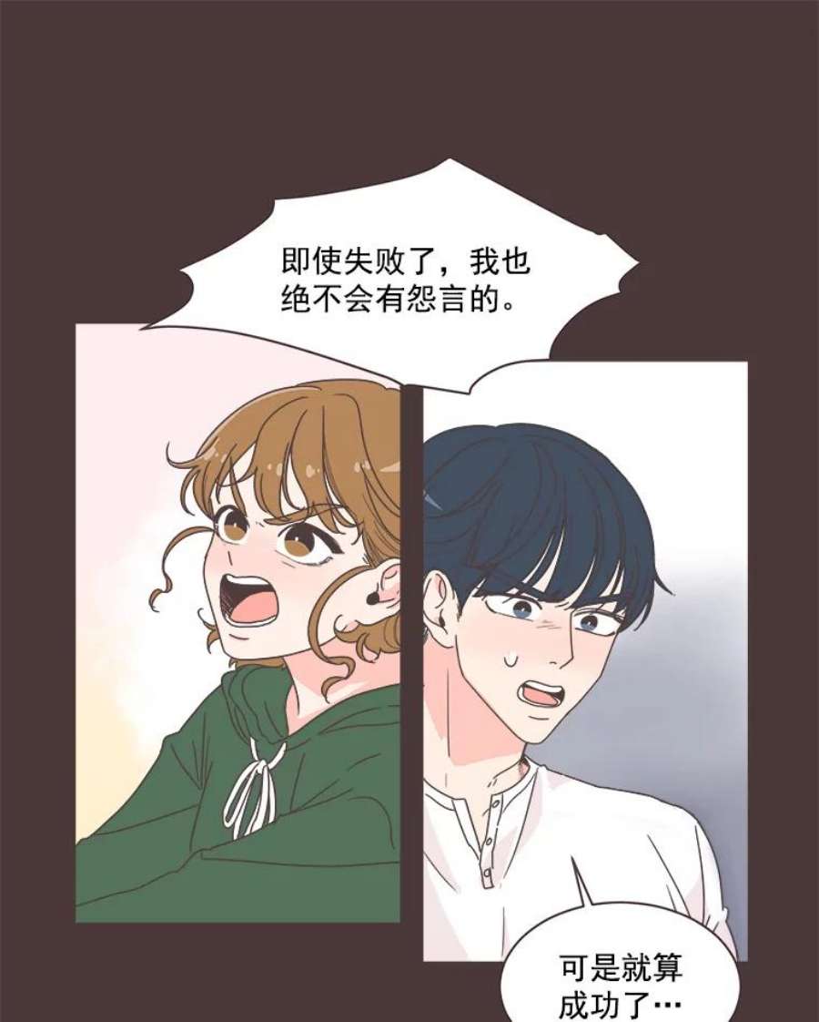 取向狙击的她5.互帮互助