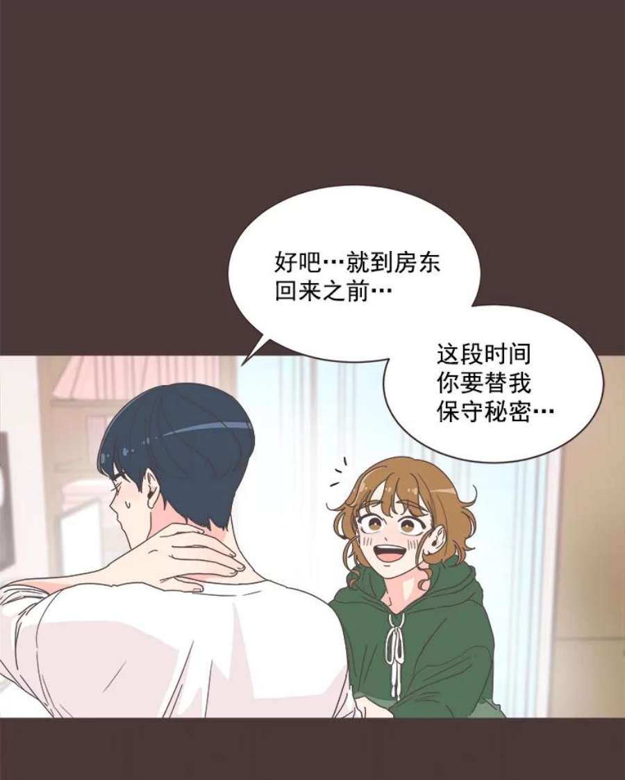 取向狙击的她5.互帮互助