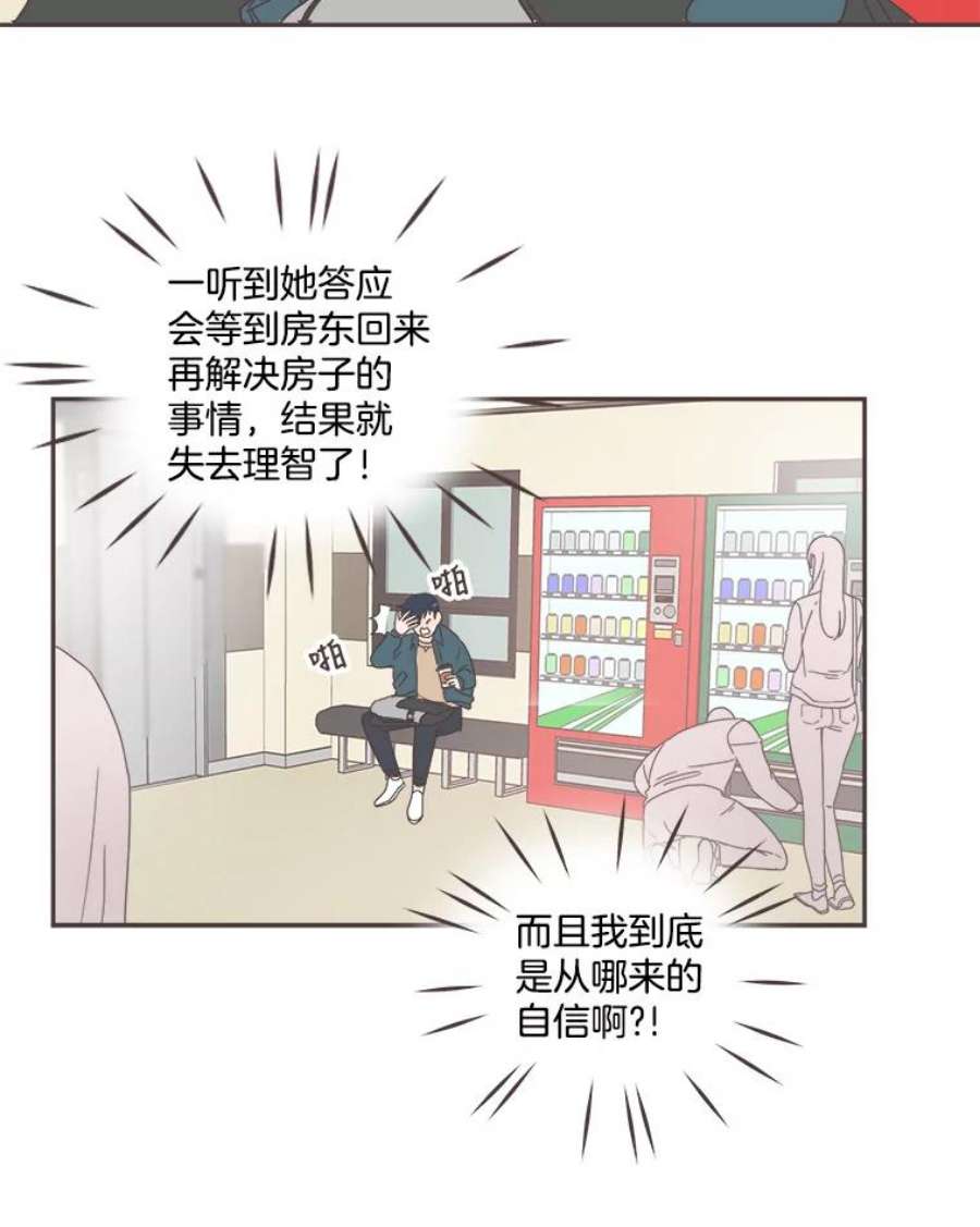 取向狙击的她5.互帮互助