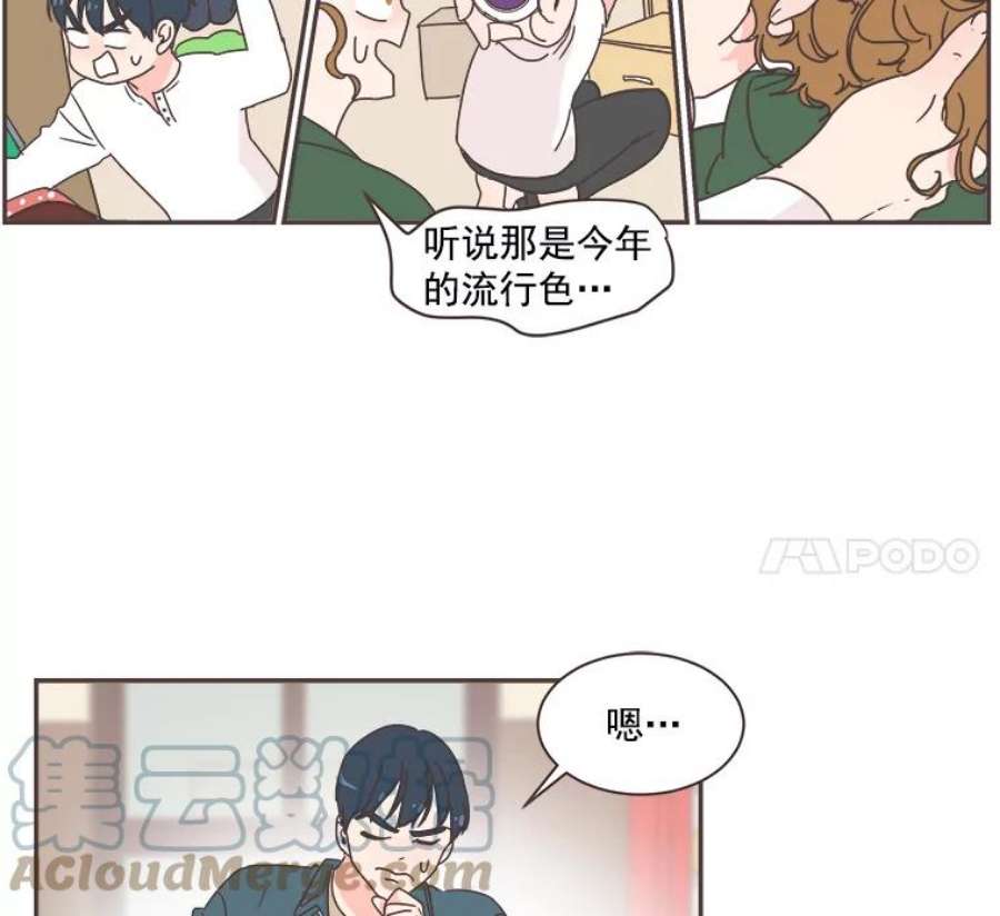 取向狙击的她5.互帮互助