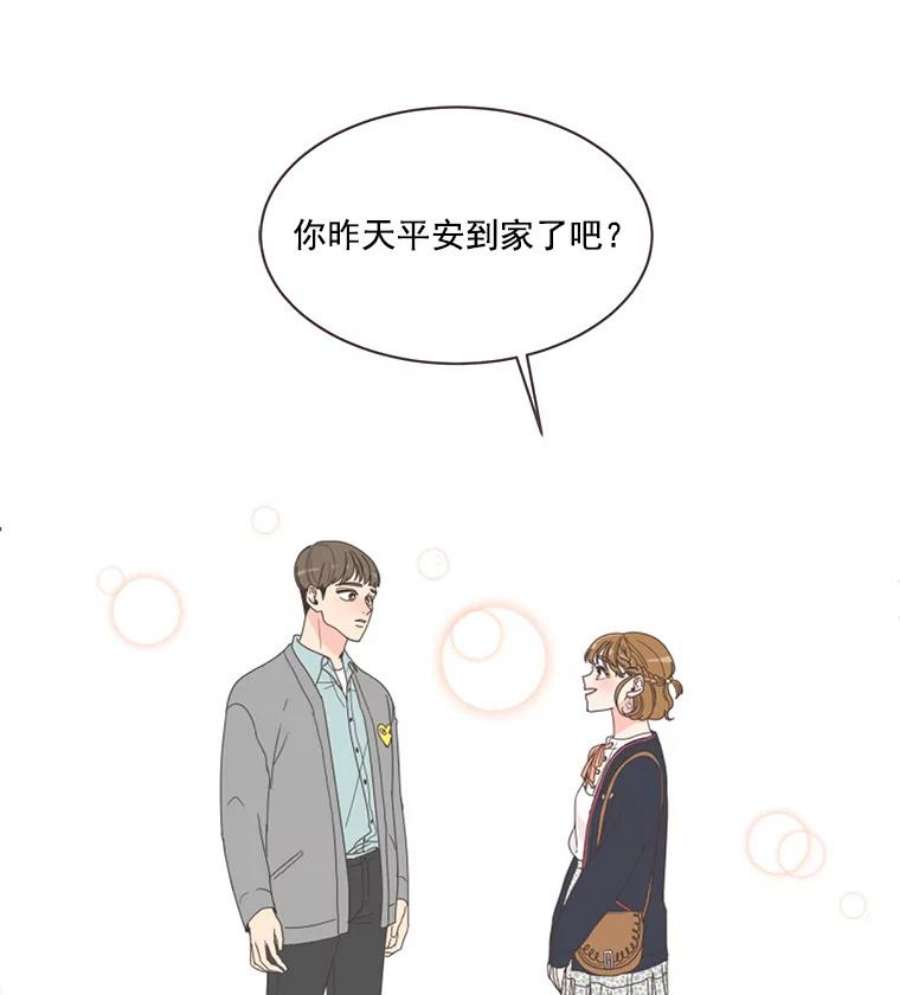 取向狙击的她5.互帮互助