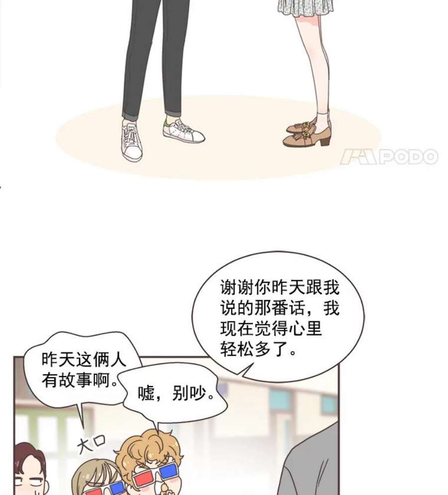 取向狙击的她5.互帮互助