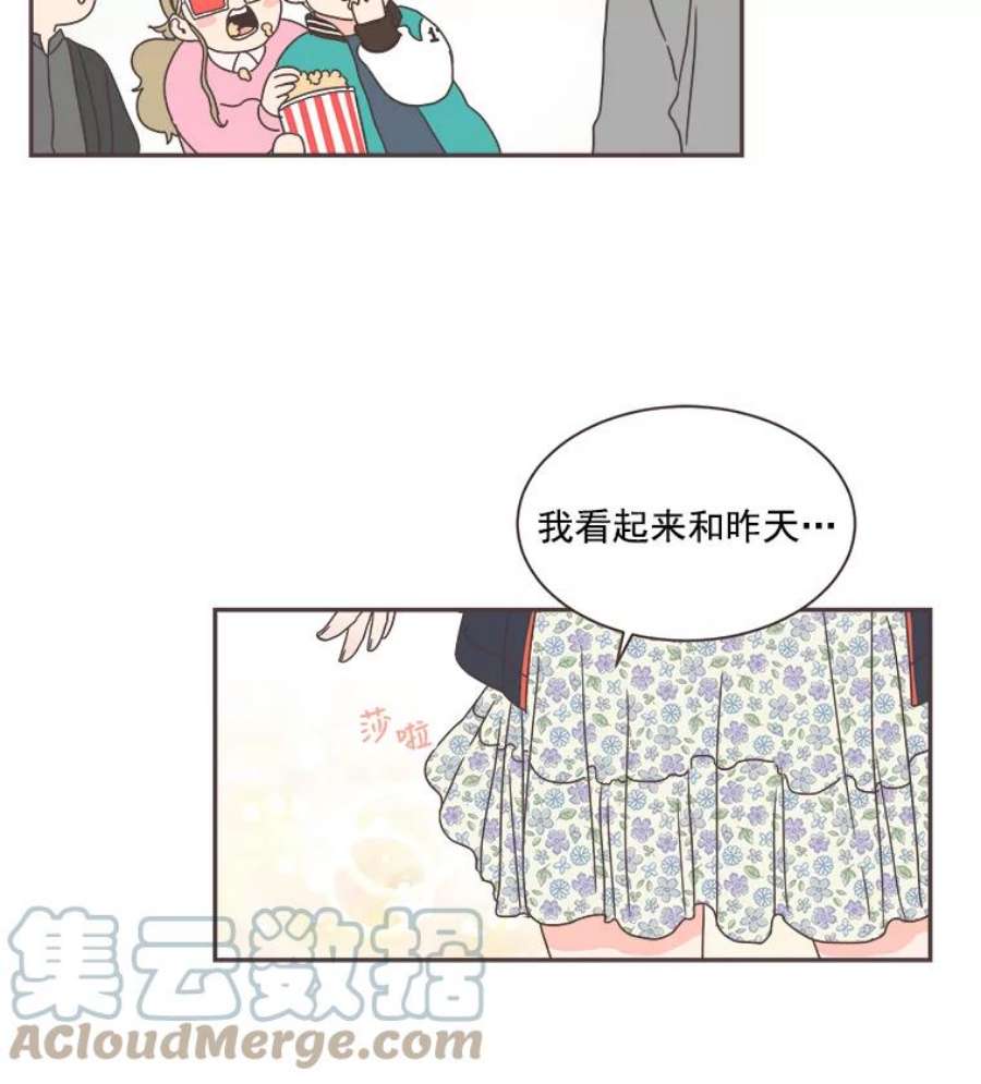 取向狙击的她5.互帮互助