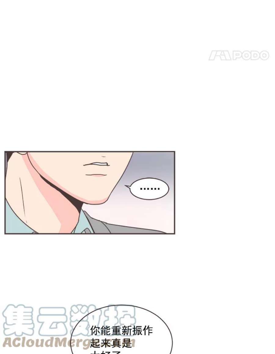 取向狙击的她5.互帮互助