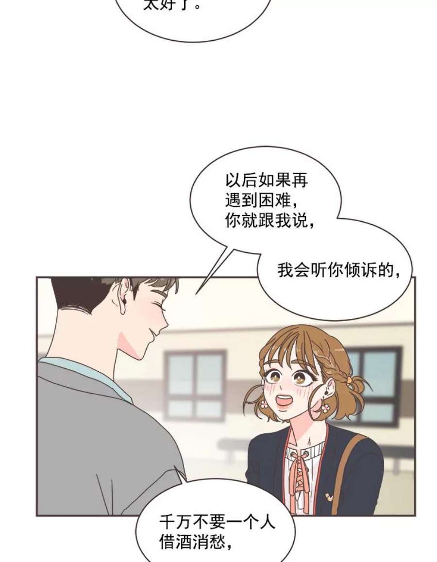 取向狙击的她5.互帮互助