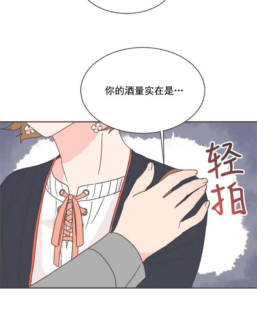 取向狙击的她5.互帮互助