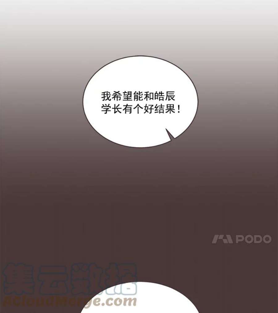 取向狙击的她5.互帮互助