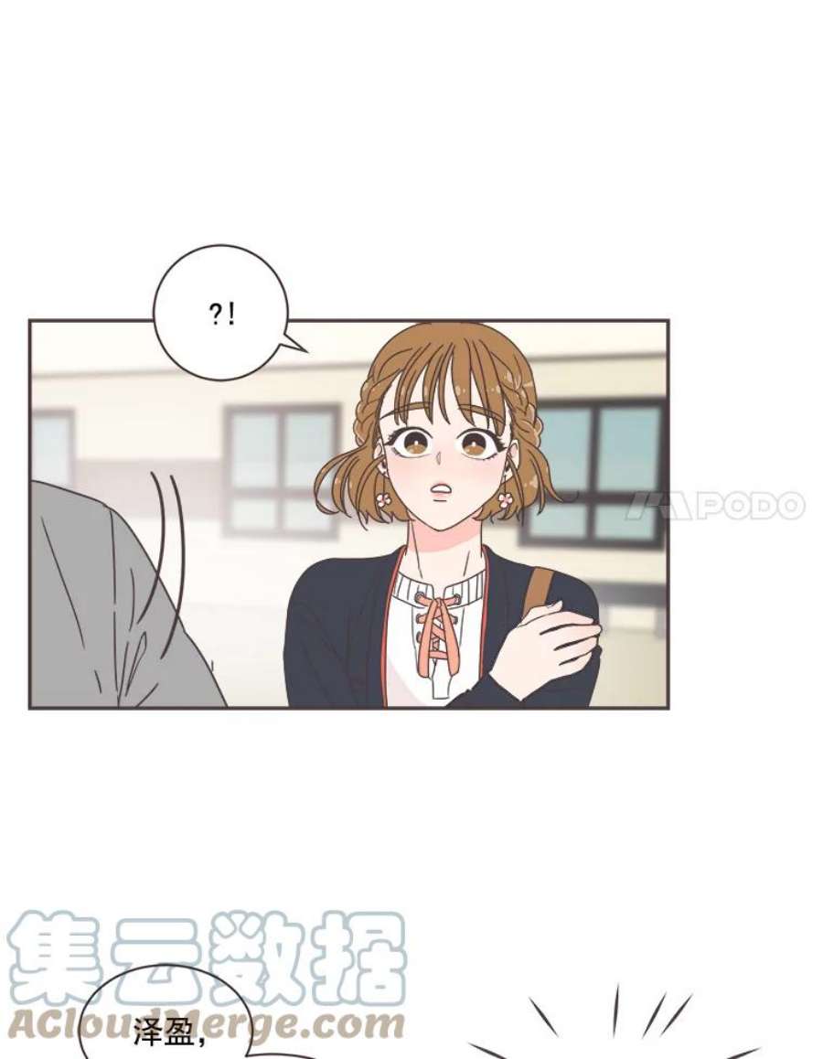 取向狙击的她5.互帮互助