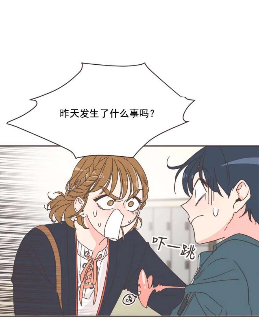 取向狙击的她5.互帮互助