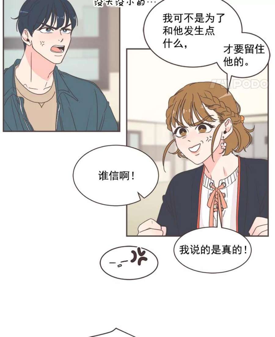 取向狙击的她5.互帮互助