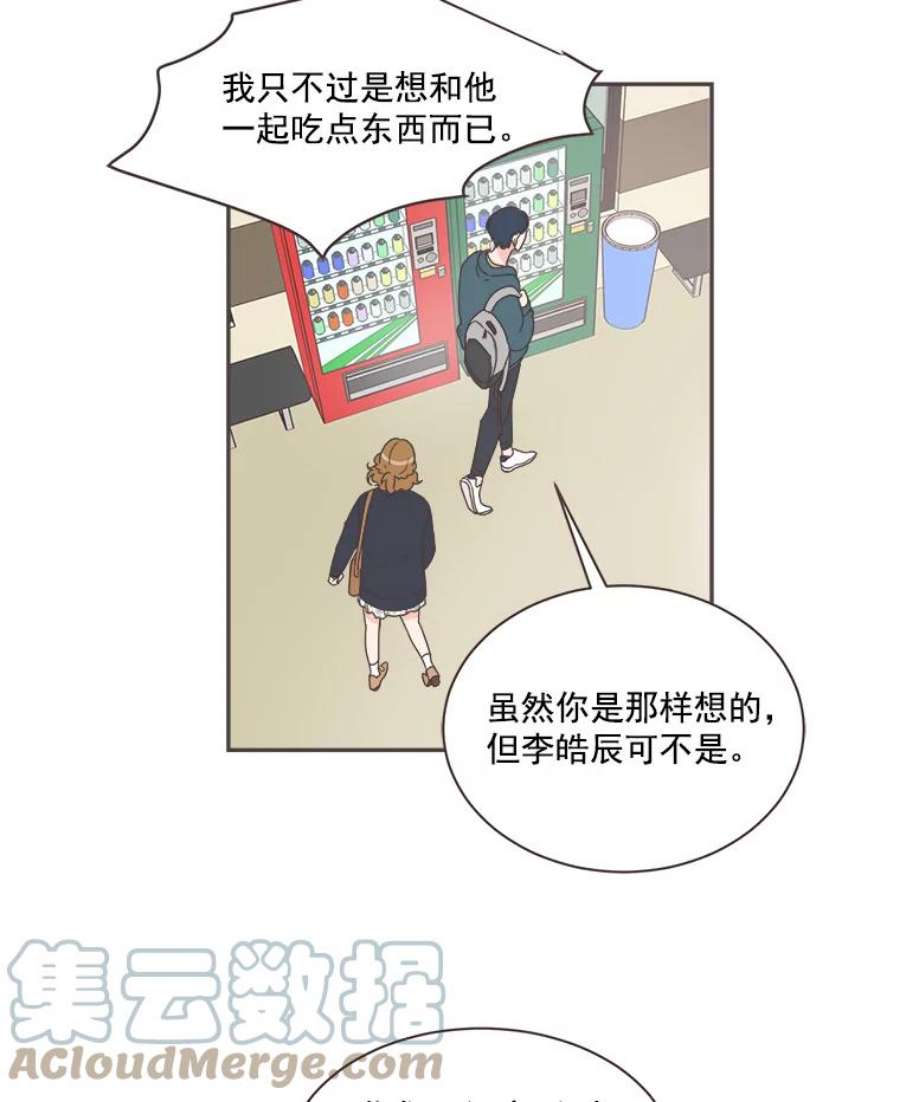 取向狙击的她5.互帮互助