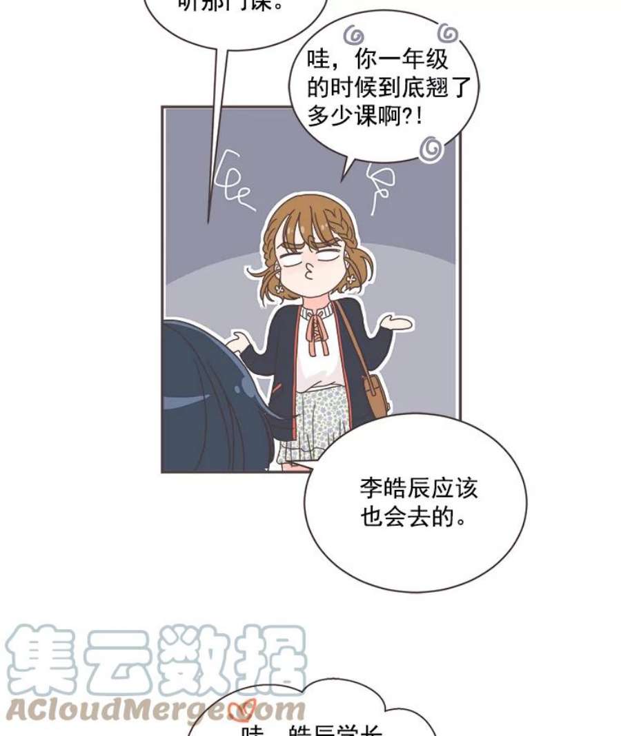 取向狙击的她5.互帮互助