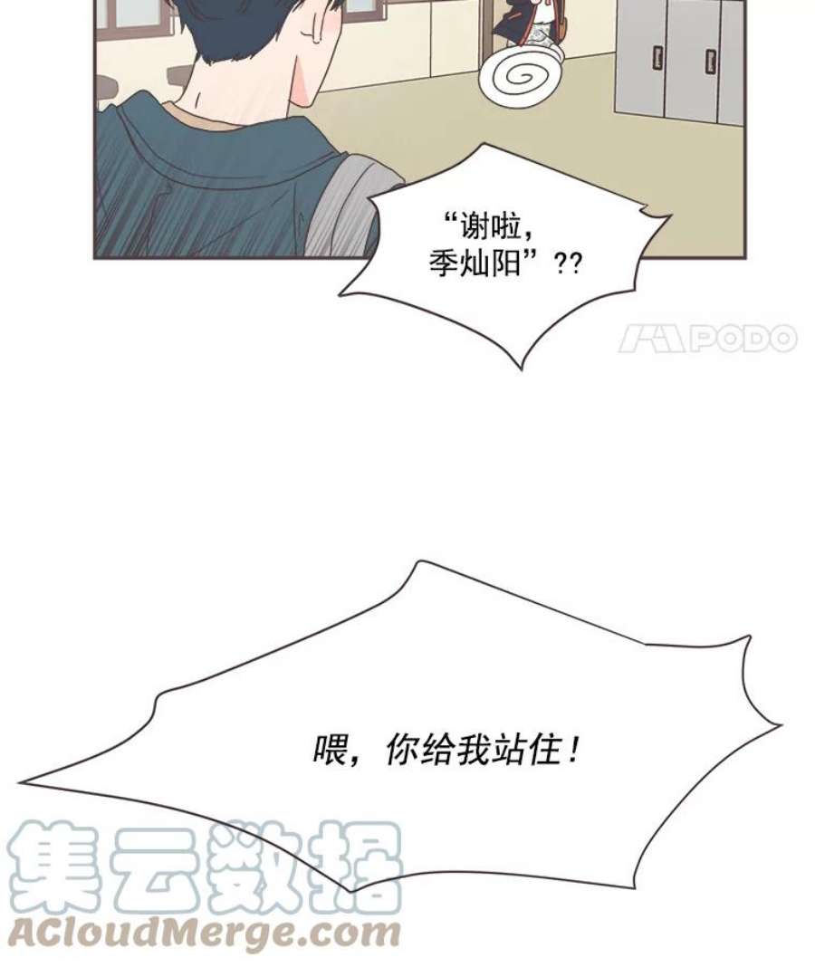 取向狙击的她5.互帮互助