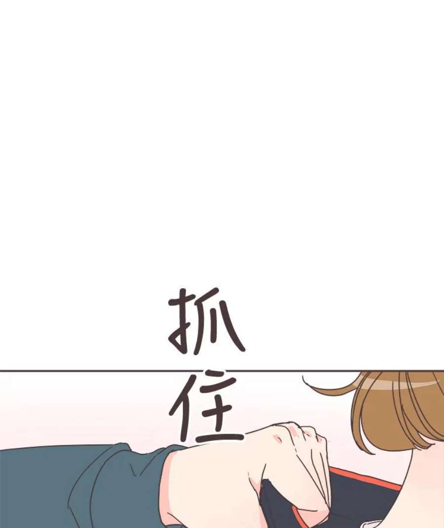 取向狙击的她5.互帮互助