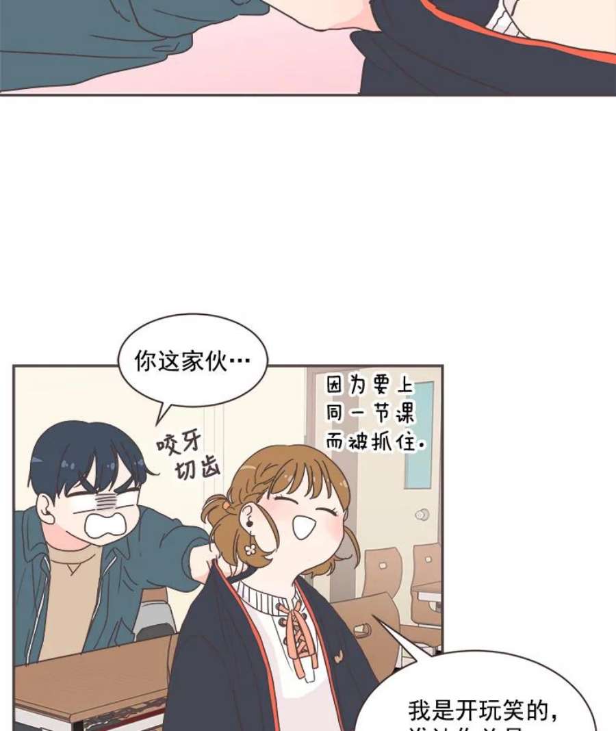 取向狙击的她5.互帮互助