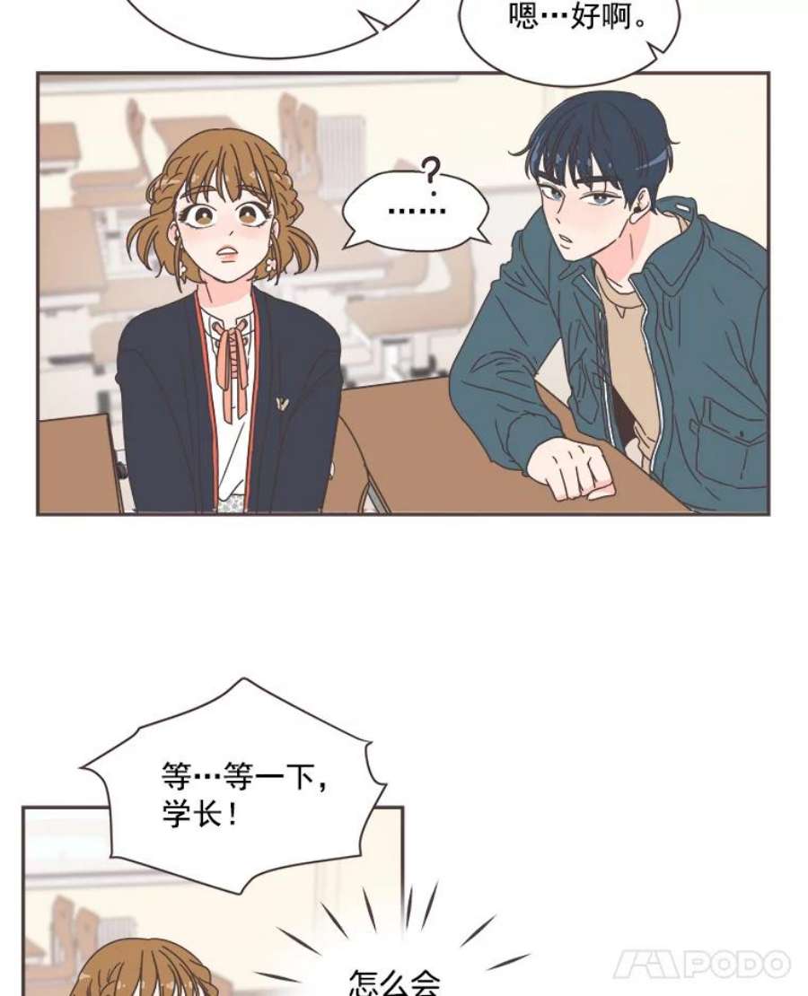 取向狙击的她5.互帮互助