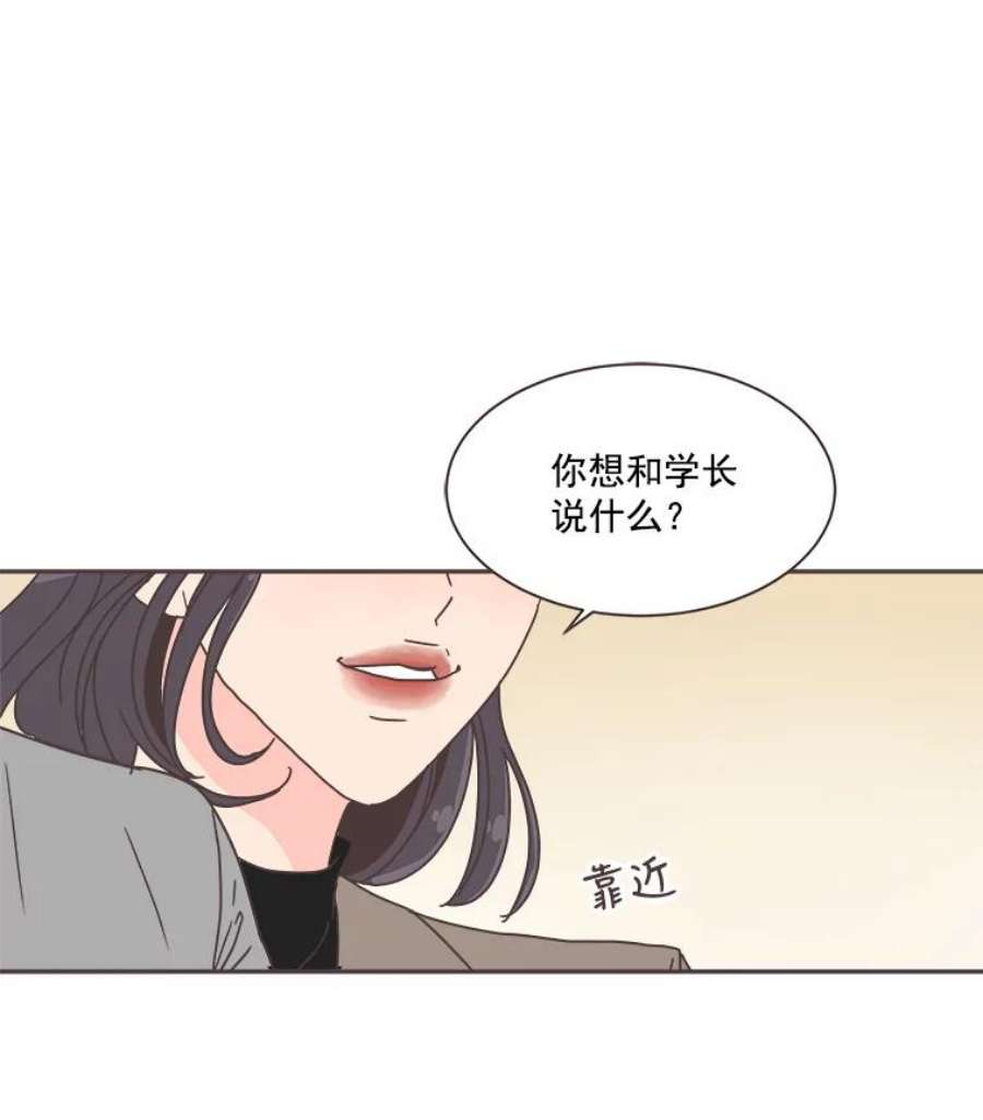 取向狙击的她5.互帮互助