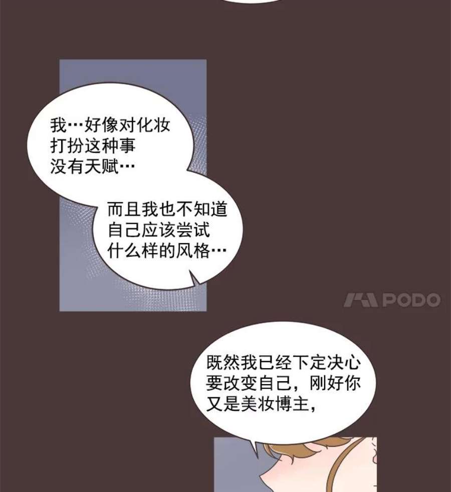 取向狙击的她5.互帮互助