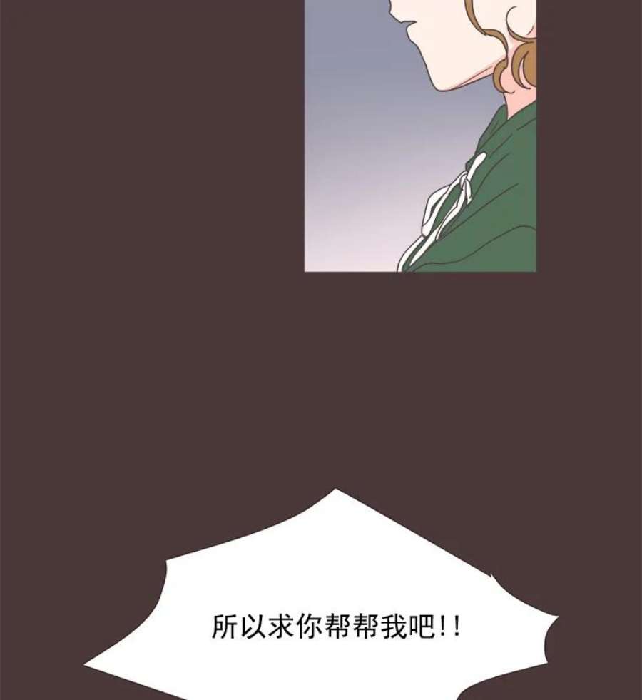 取向狙击的她5.互帮互助