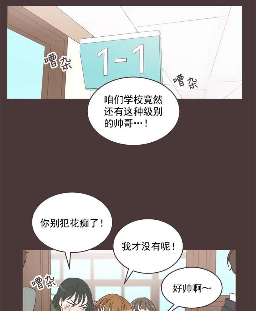 取向狙击的她6.冤家出场