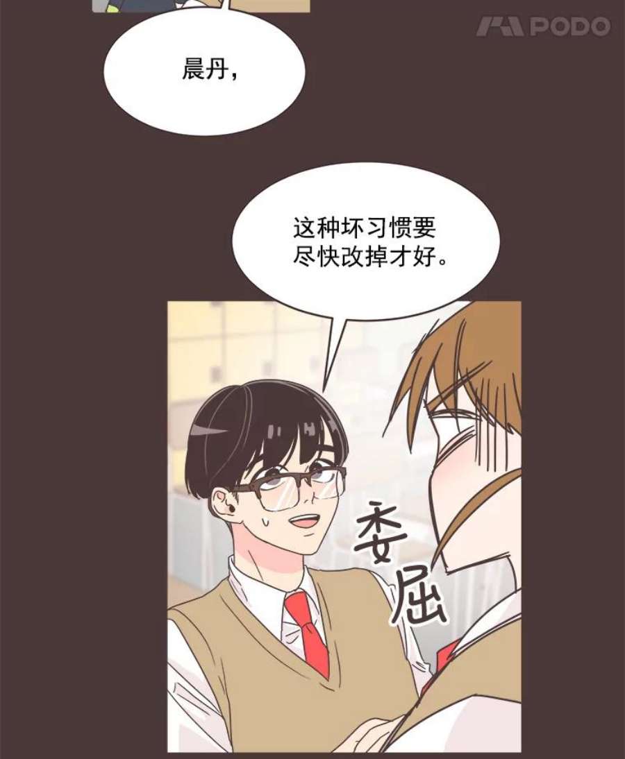 取向狙击的她6.冤家出场