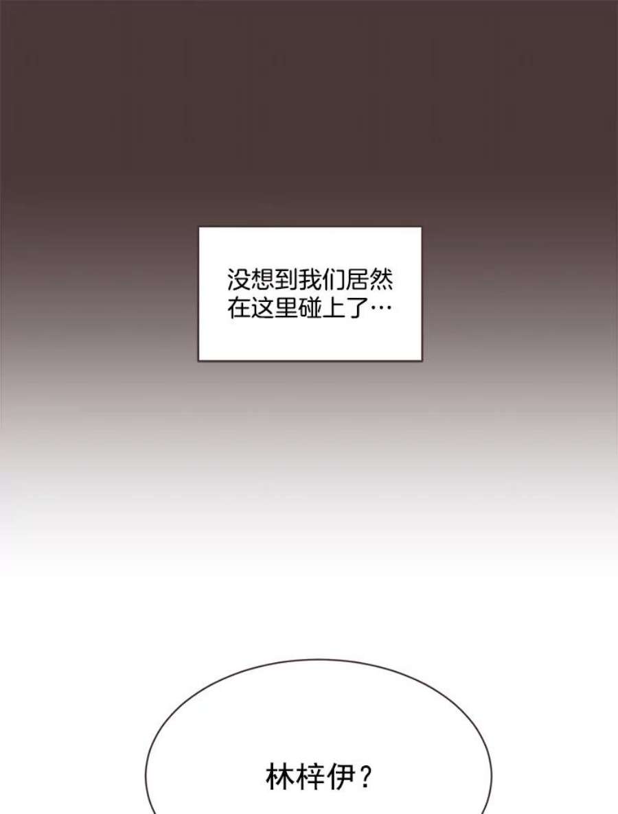 取向狙击的她6.冤家出场