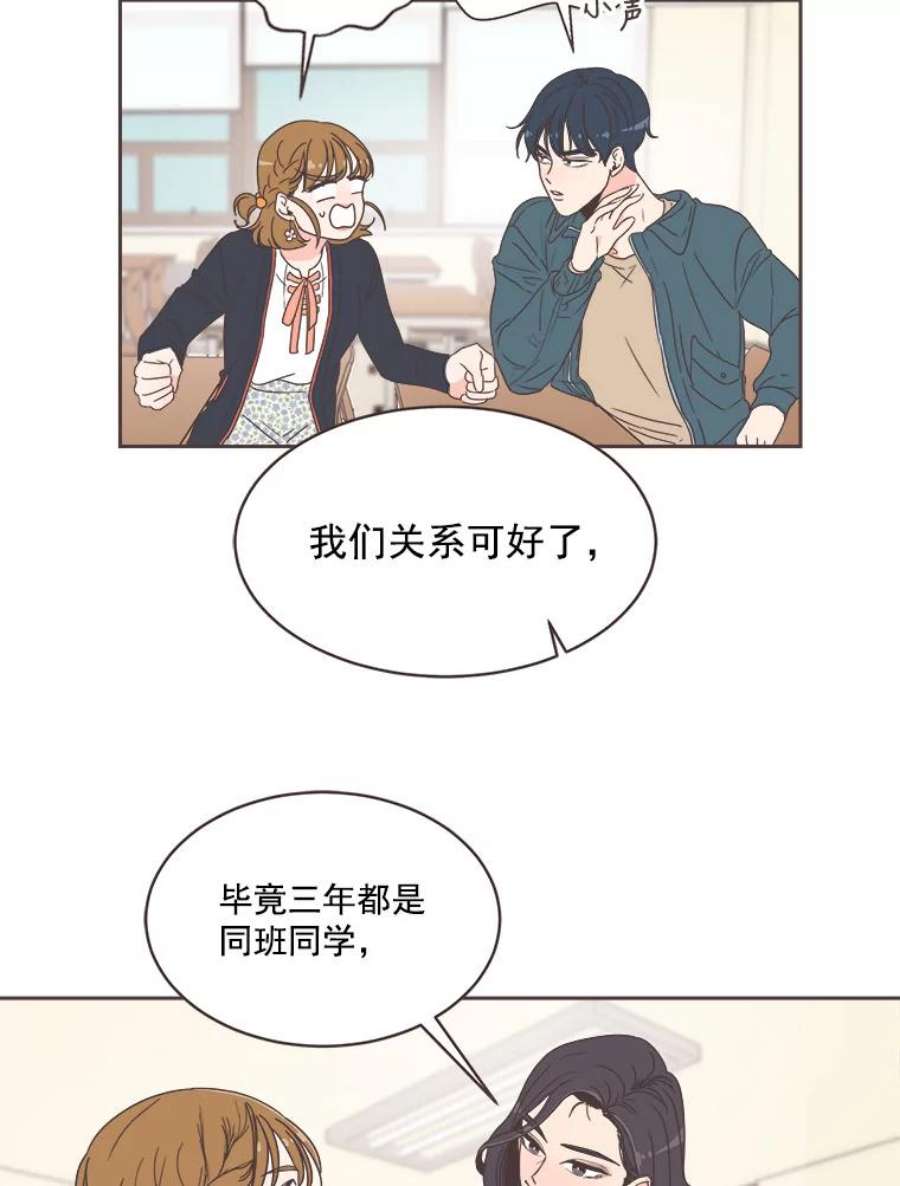 取向狙击的她6.冤家出场