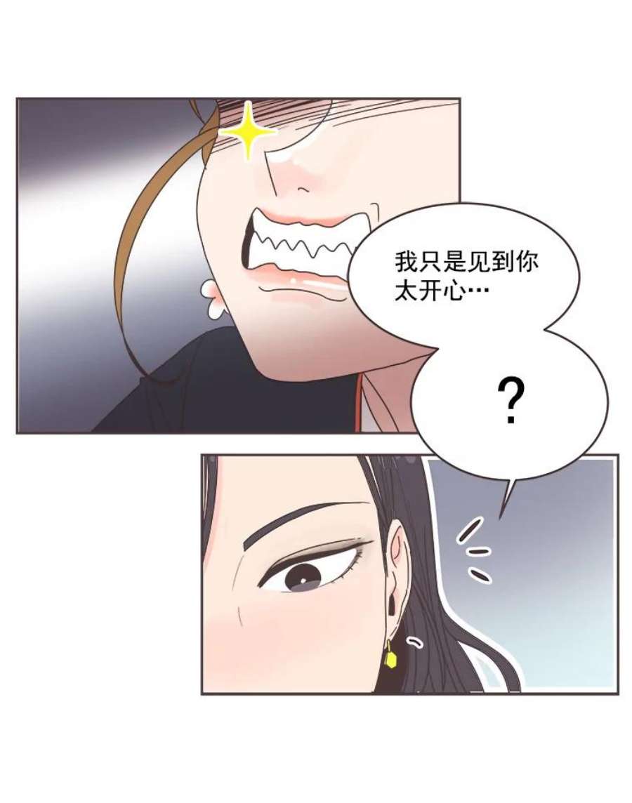 取向狙击的她6.冤家出场