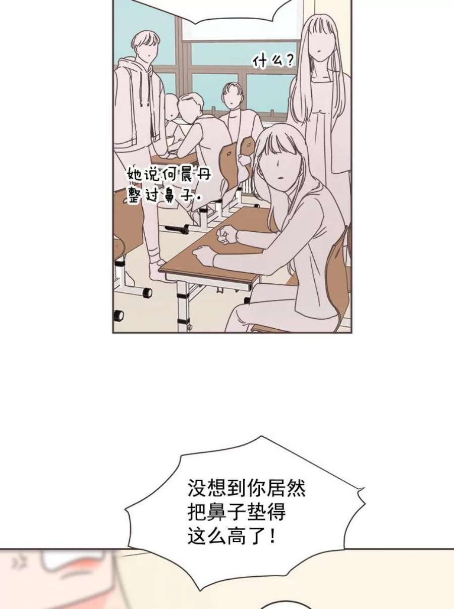 取向狙击的她6.冤家出场