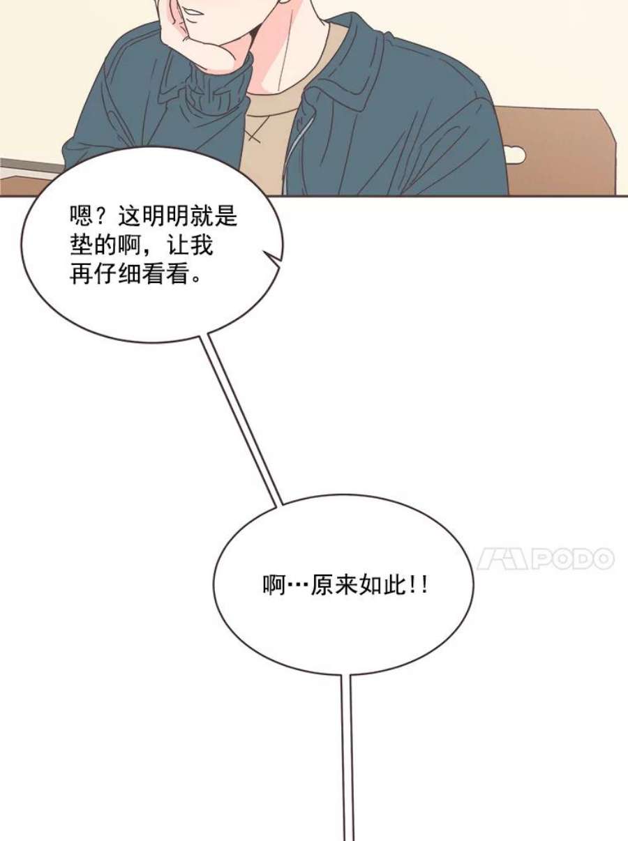 取向狙击的她6.冤家出场