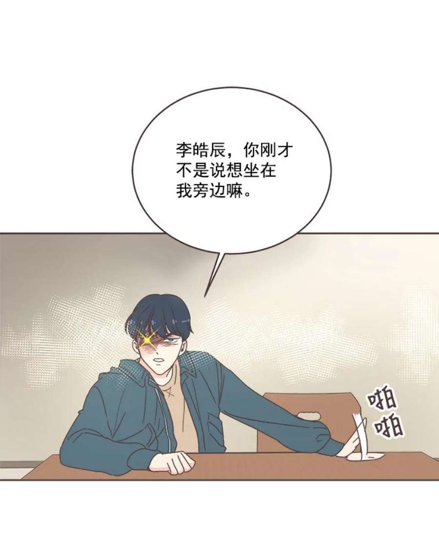 取向狙击的她6.冤家出场