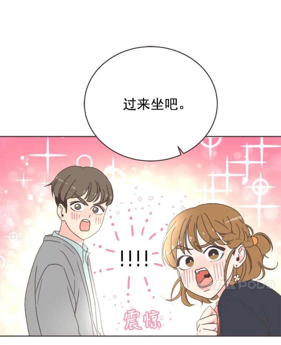 取向狙击的她6.冤家出场