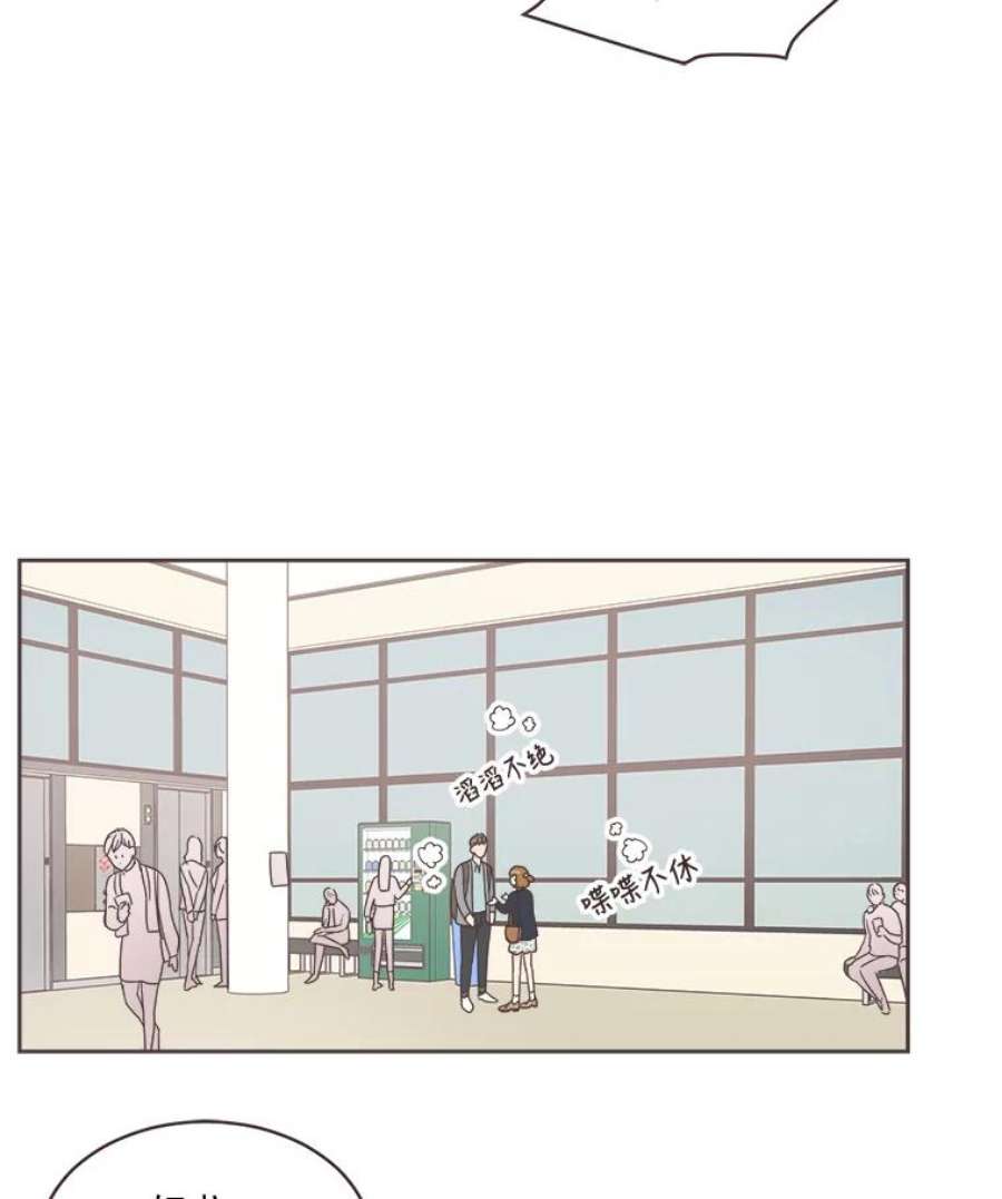 取向狙击的她6.冤家出场