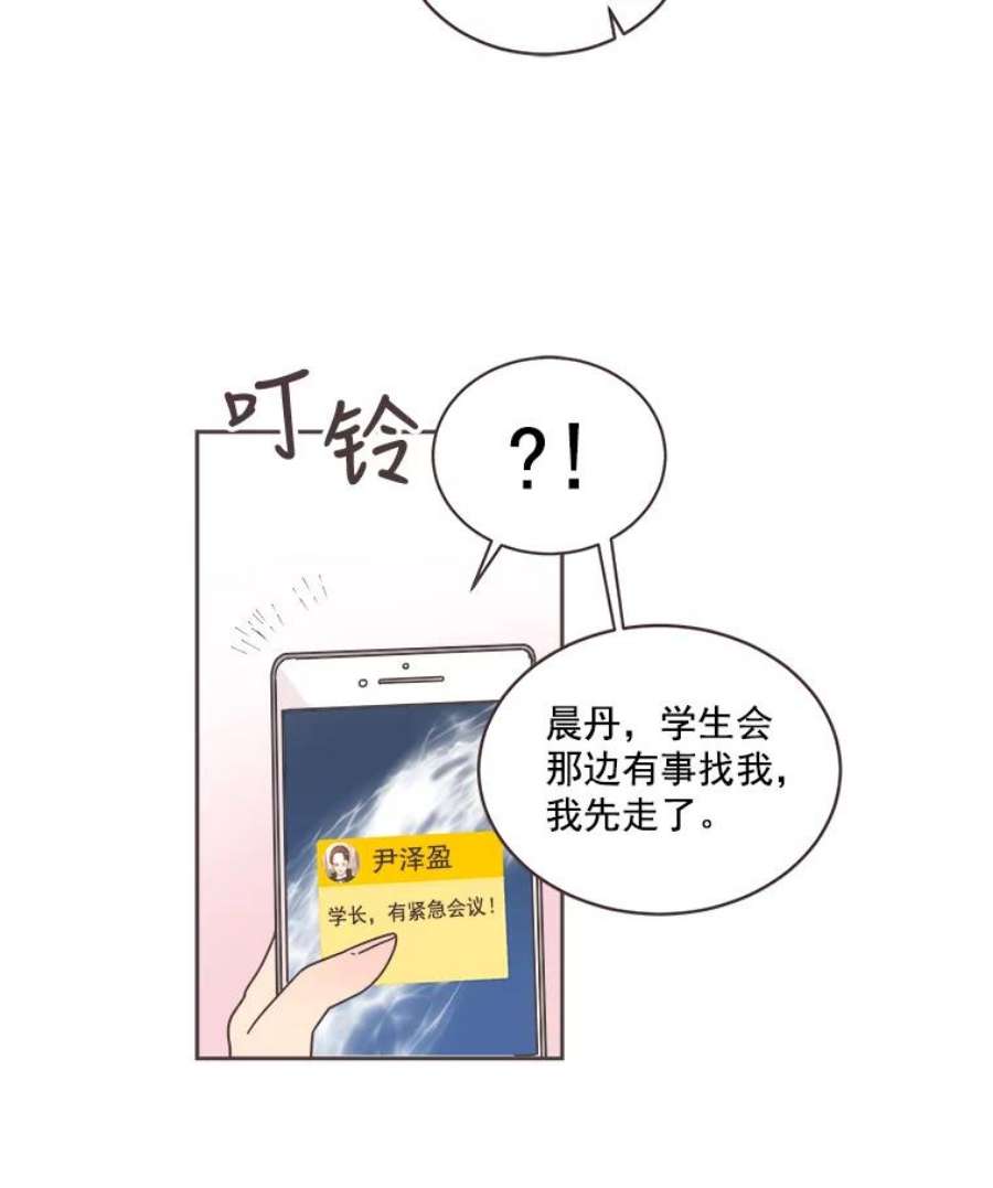 取向狙击的她6.冤家出场