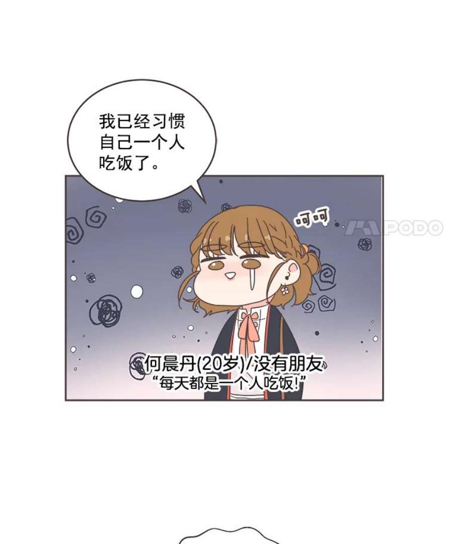 取向狙击的她6.冤家出场