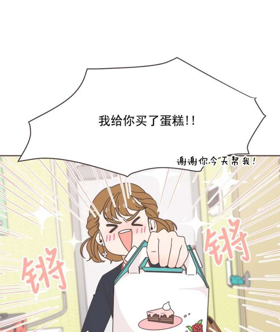 取向狙击的她6.冤家出场